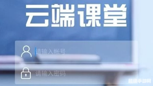 美育云端课堂直播视频