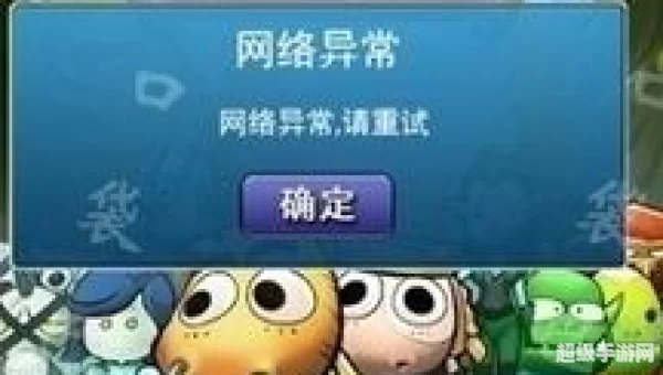 我叫mt闪退