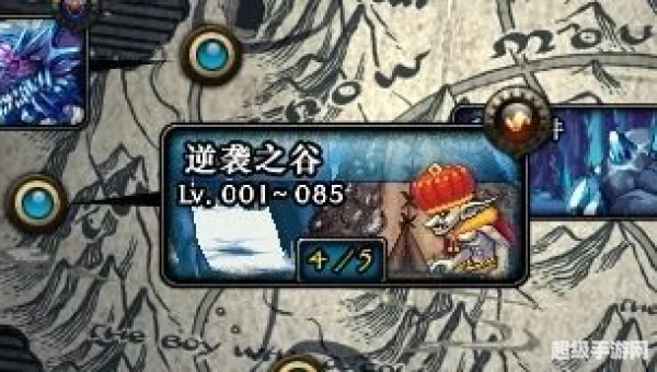 逆袭之谷怎么进