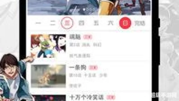 猫天天漫画