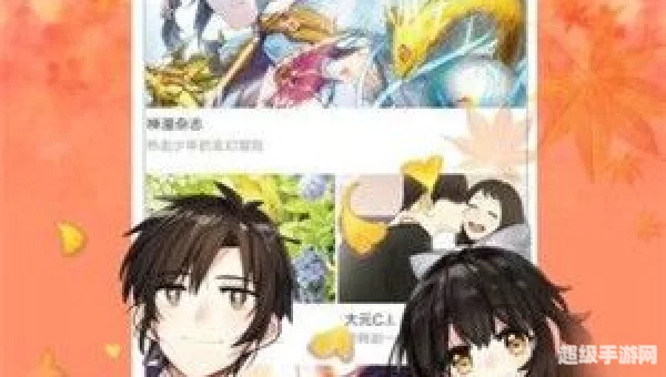 猫天天漫画