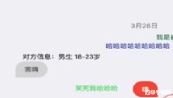 叔叔不约匿名聊天官方网址
