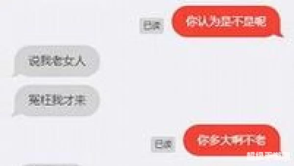 叔叔不约匿名聊天官方网址
