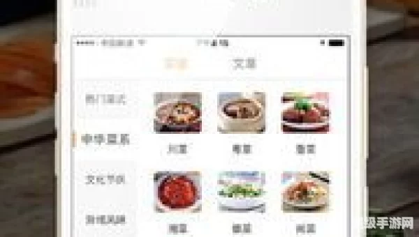 贝太厨房下载