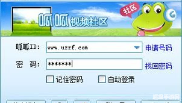 呱呱社区下载
