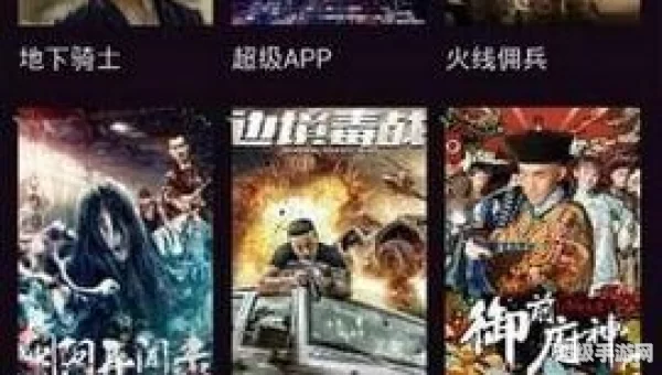 久播影院