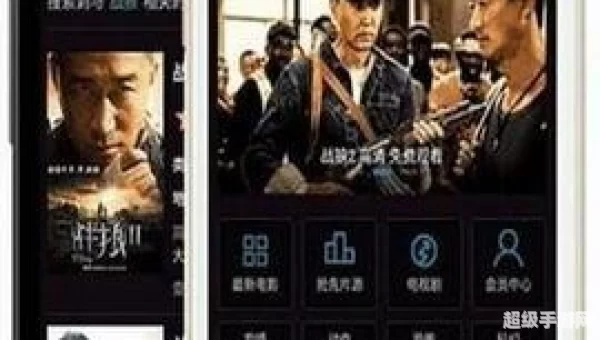 久播影院