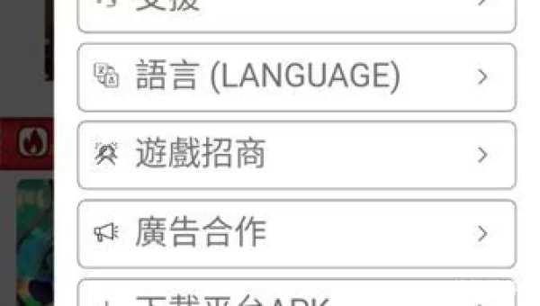 JGGAMES.APKJGG.CDK入口地址