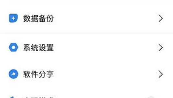 书痴app