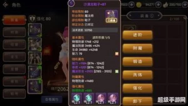 多玩龙之谷