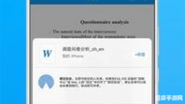 快译软件
