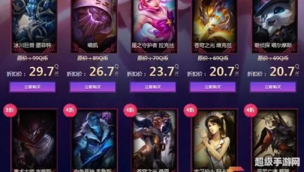英雄联盟幸运召唤师活动