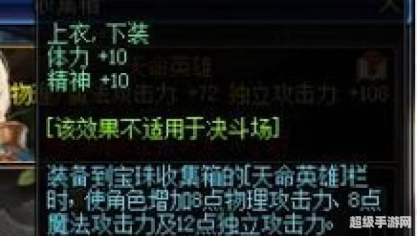 英雄宝珠