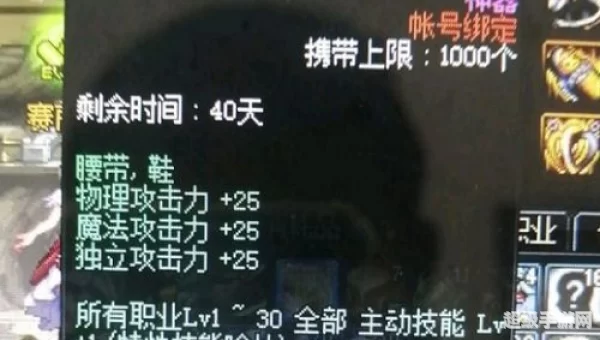 英雄宝珠