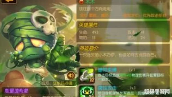 英雄联盟木木出装