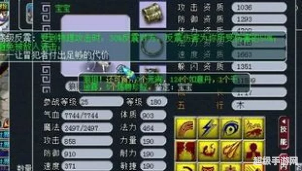 梦幻西游赚钱攻略2013