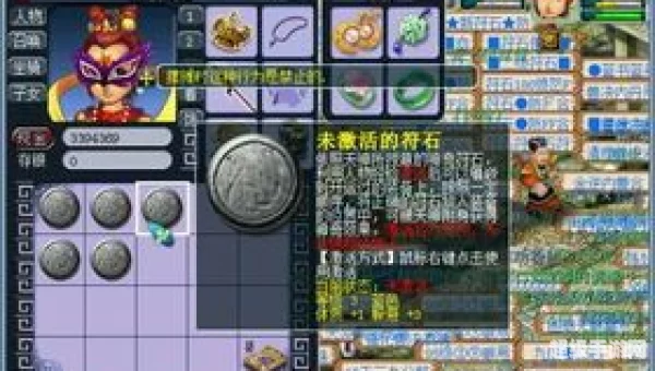 梦幻西游赚钱攻略2013