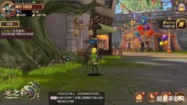 龙之谷材料