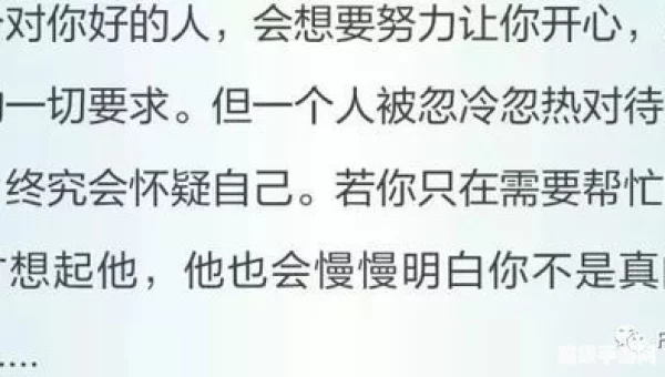 遗失的尊敬