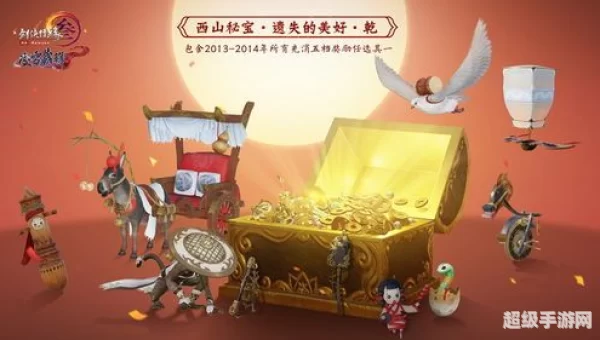 遗失的尊敬