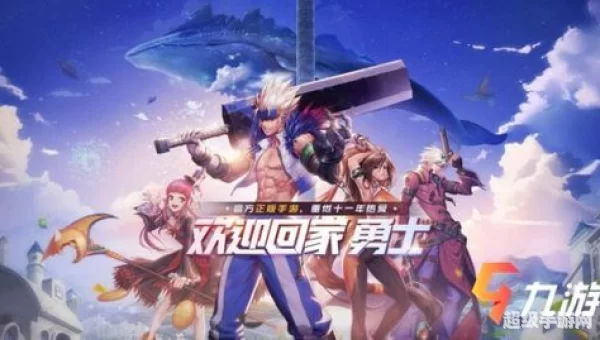 地下城与勇士手游下架