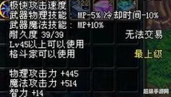 玄冰散灵：揭秘神秘游戏道具的强大力量与获取攻略