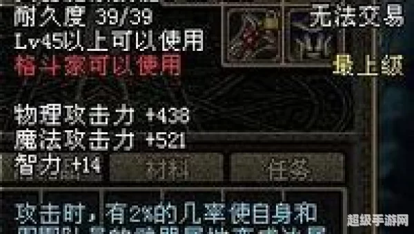 玄冰散灵