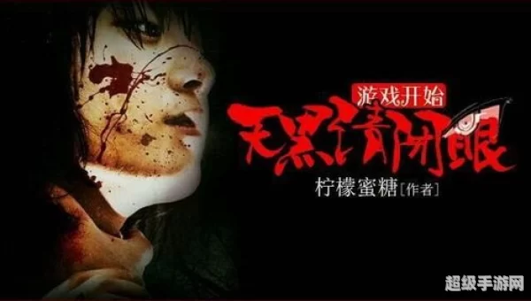 天黑请闭眼官网