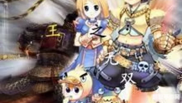 海盗王无双大蛇：海洋冒险与传奇武器之旅
