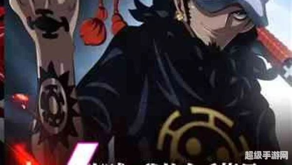 海盗王无双大蛇